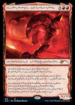 Urabrask the Hidden (Phyrexian) [Secret Lair Drop Series] MTG Single Magic: The Gathering  | Multizone: Comics And Games