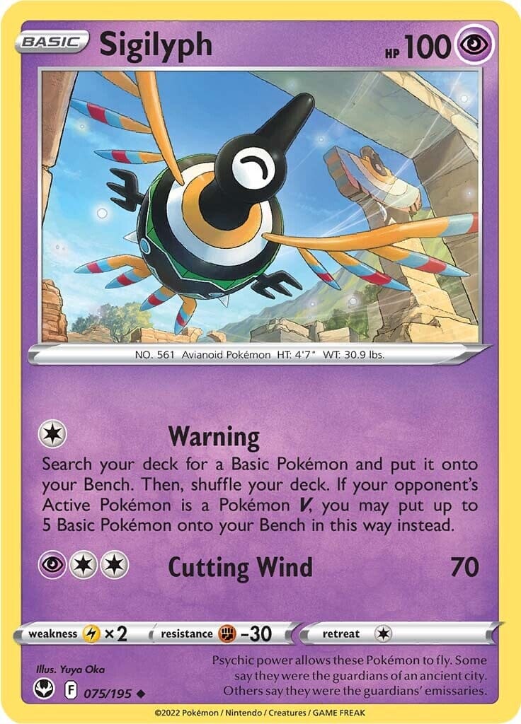 Sigilyph (075/195) [Sword & Shield: Silver Tempest] Pokemon Single Pokémon  | Multizone: Comics And Games