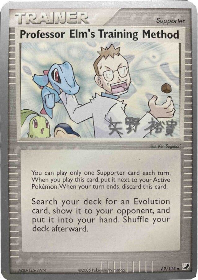Professor Elm's Training Method (89/115)) (B-L-S - Hiroki Yano) [World Championships 2006] Pokemon Single Pokémon  | Multizone: Comics And Games