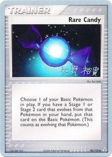 Rare Candy (90/110) (B-L-S - Hiroki Yano) [World Championships 2006] Pokemon Single Pokémon  | Multizone: Comics And Games