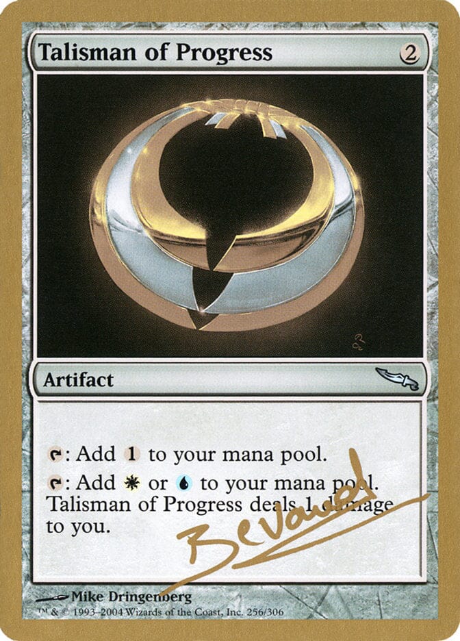 Talisman of Progress (Manuel Bevand) [World Championship Decks 2004] MTG Single Magic: The Gathering  | Multizone: Comics And Games