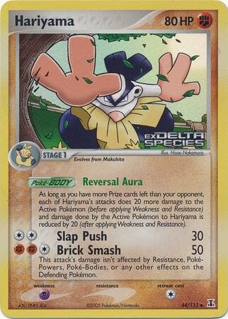 Hariyama (44/113) (Stamped) [EX: Delta Species] Pokemon Single Pokémon  | Multizone: Comics And Games
