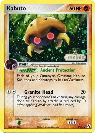 Kabuto (36/92) (Stamped) [EX: Legend Maker] Pokemon Single Pokémon  | Multizone: Comics And Games