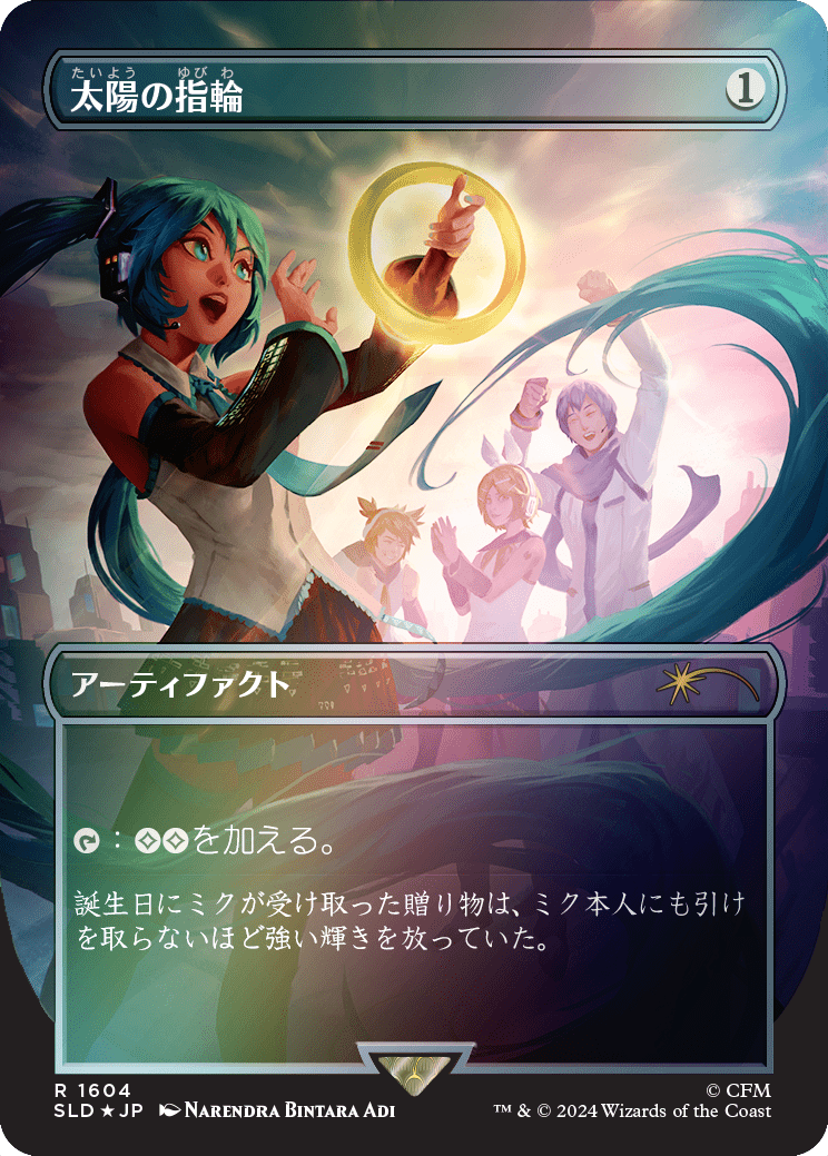 Sol Ring (1604) (Rainbow Foil - Japanese) [Secret Lair Drop Series] MTG Single Magic: The Gathering  | Multizone: Comics And Games