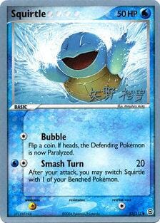 Squirtle (83/112) (B-L-S - Hiroki Yano) [World Championships 2006] Pokemon Single Pokémon  | Multizone: Comics And Games