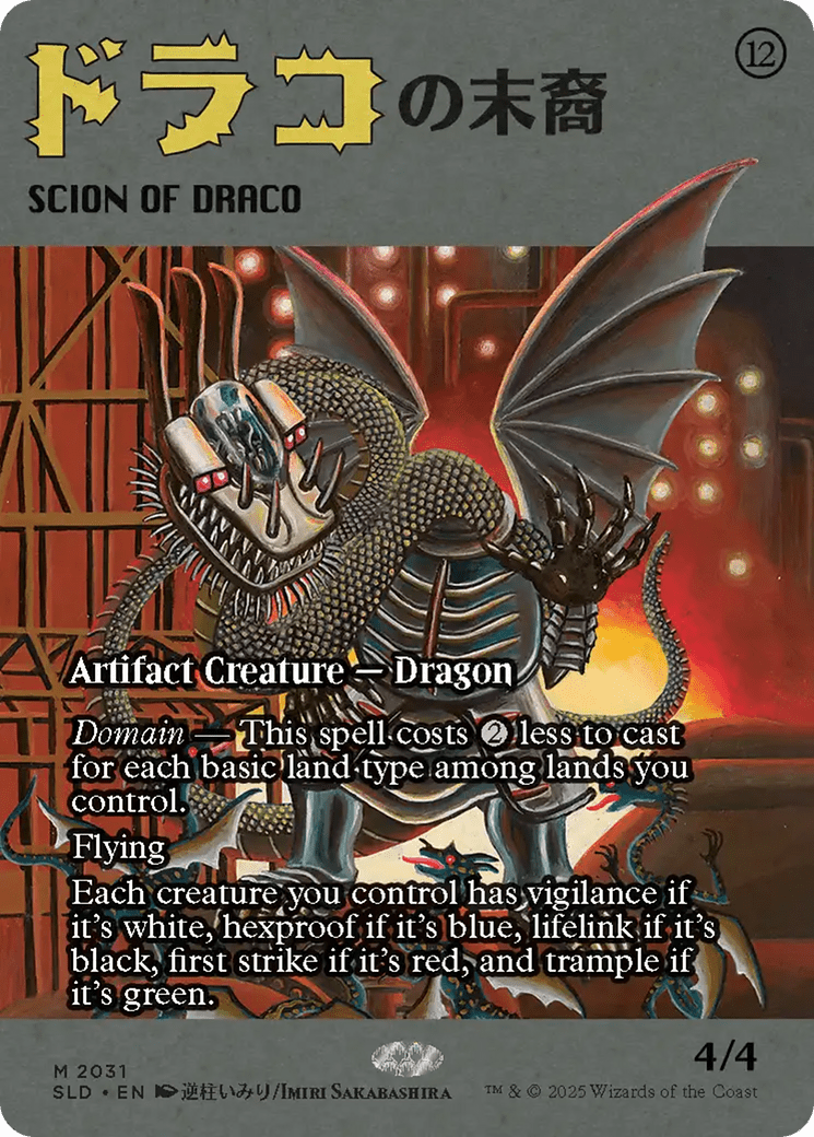 Scion of Draco (2031) (Rainbow Foil) [Secret Lair Drop Series] MTG Single Magic: The Gathering  | Multizone: Comics And Games