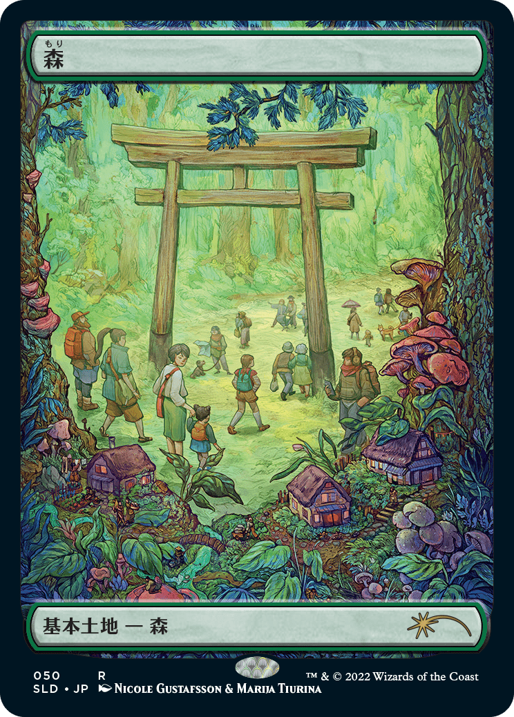 Forest (50) [Secret Lair Drop Series] MTG Single Magic: The Gathering  | Multizone: Comics And Games