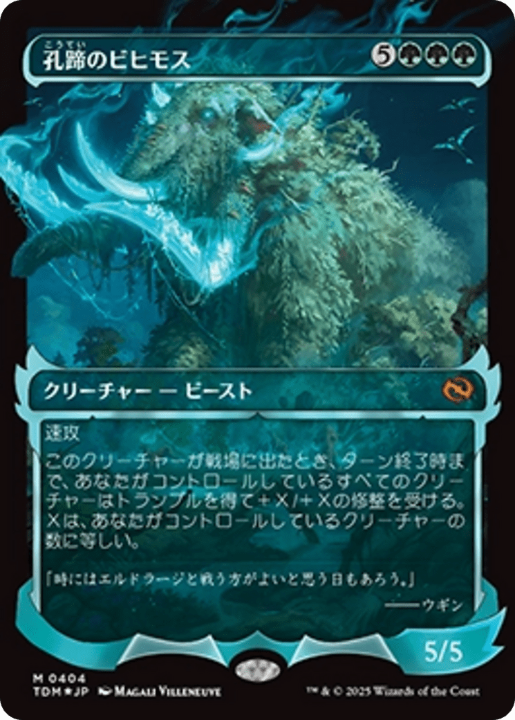 Craterhoof Behemoth (Showcase) (Japanese) [Tarkir: Dragonstorm] MTG Single Magic: The Gathering  | Multizone: Comics And Games