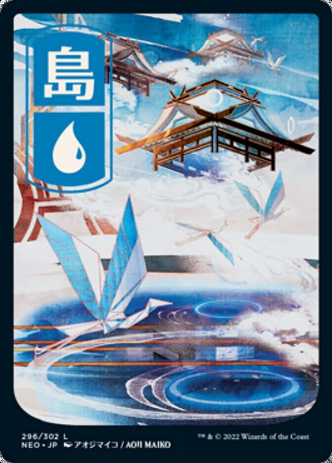 Island (296) [Kamigawa: Neon Dynasty] MTG Single Magic: The Gathering  | Multizone: Comics And Games