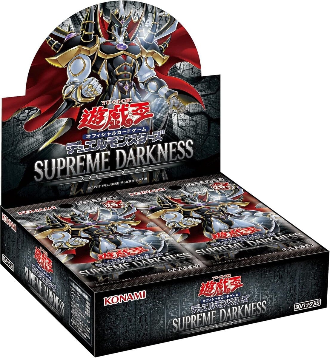 Yu-Gi-Oh! Supreme Darkness Yu-Gi-Oh! Konami  | Multizone: Comics And Games