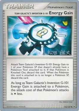 Team Galactic's Invention G-101 Energy Gain (116/127) (LuxChomp of the Spirit - Yuta Komatsuda) [World Championships 2010] Pokemon Single Pokémon  | Multizone: Comics And Games