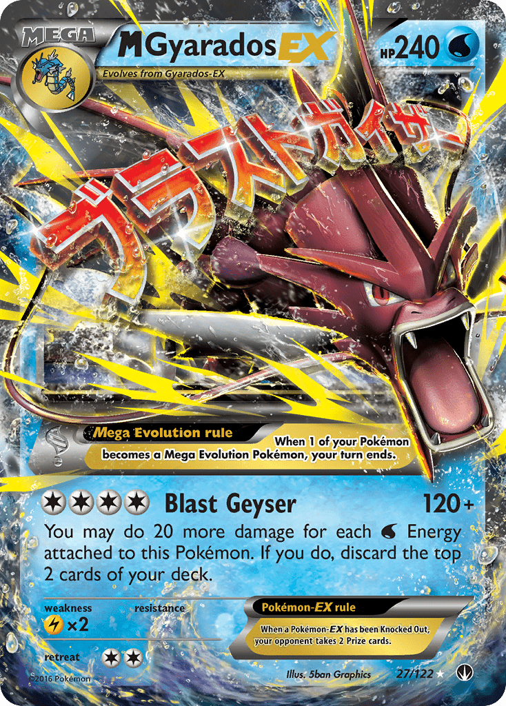 M Gyarados EX (27/122) [XY: BREAKpoint] Pokemon Single Pokémon  | Multizone: Comics And Games