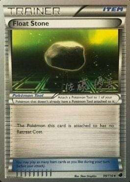 Float Stone (99/116) (Ultimate Team Plasma - Yugo Sato) [World Championships 2013] Pokemon Single Pokémon  | Multizone: Comics And Games