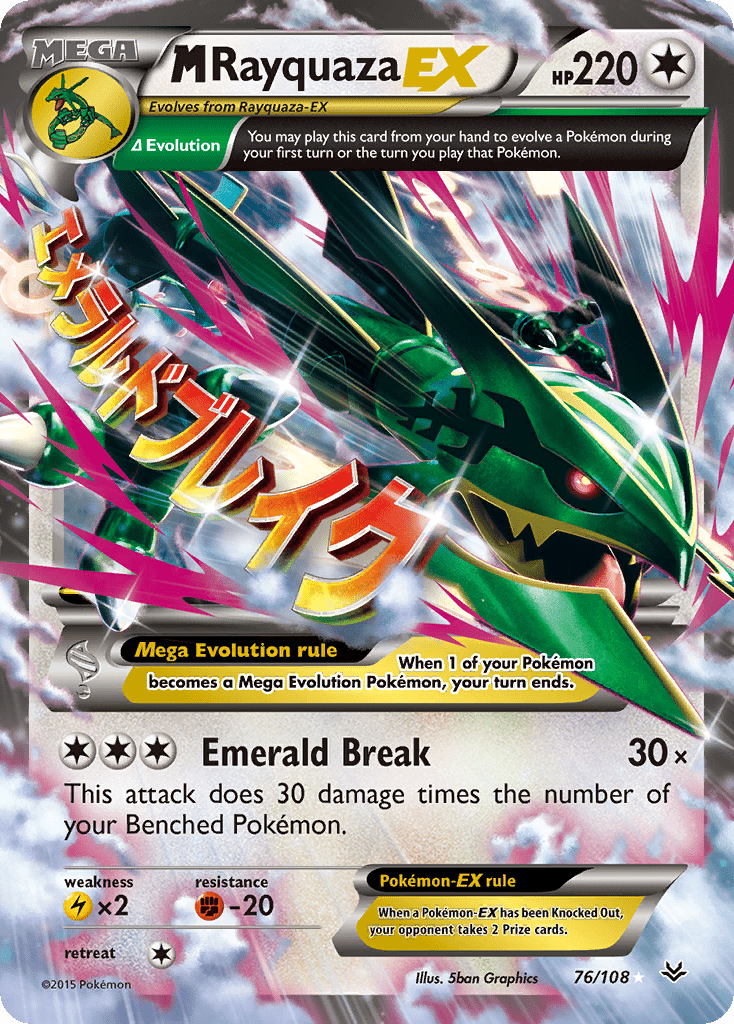 M Rayquaza EX (76/108) [XY: Roaring Skies] Pokemon Single Pokémon  | Multizone: Comics And Games