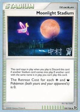 Moonlight Stadium (100/106) (Crowned Tiger - Tsubasa Nakamura) [World Championships 2009] Pokemon Single Pokémon  | Multizone: Comics And Games
