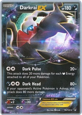 Darkrai EX (74/122) (Black Dragon - Shuntu Sadahiro) [World Championships 2016] Pokemon Single Pokémon  | Multizone: Comics And Games
