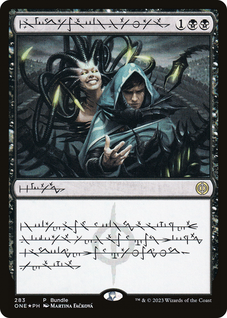 Phyrexian Arena (Phyrexian) (Bundle) [Phyrexia: All Will Be One] MTG Single Magic: The Gathering  | Multizone: Comics And Games