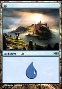 Island - Innistrad Cycle [Magic Premiere Shop] MTG Single Magic: The Gathering  | Multizone: Comics And Games