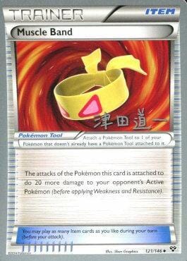 Muscle Band (121/146) (Crazy Punch - Michikazu Tsuda) [World Championships 2014] Pokemon Single Pokémon  | Multizone: Comics And Games