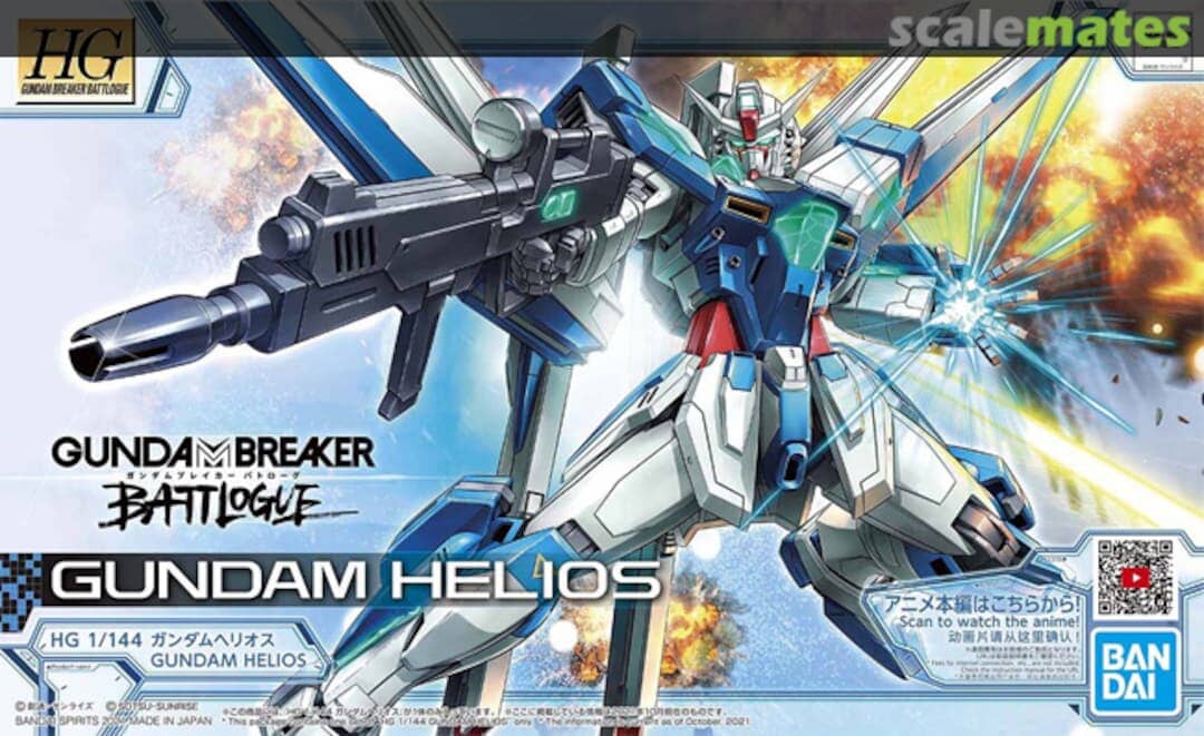 GUNDAM BREAKER BATTLOGUE: HG 1/144 GUNDAM HELIOS Bandai  | Multizone: Comics And Games