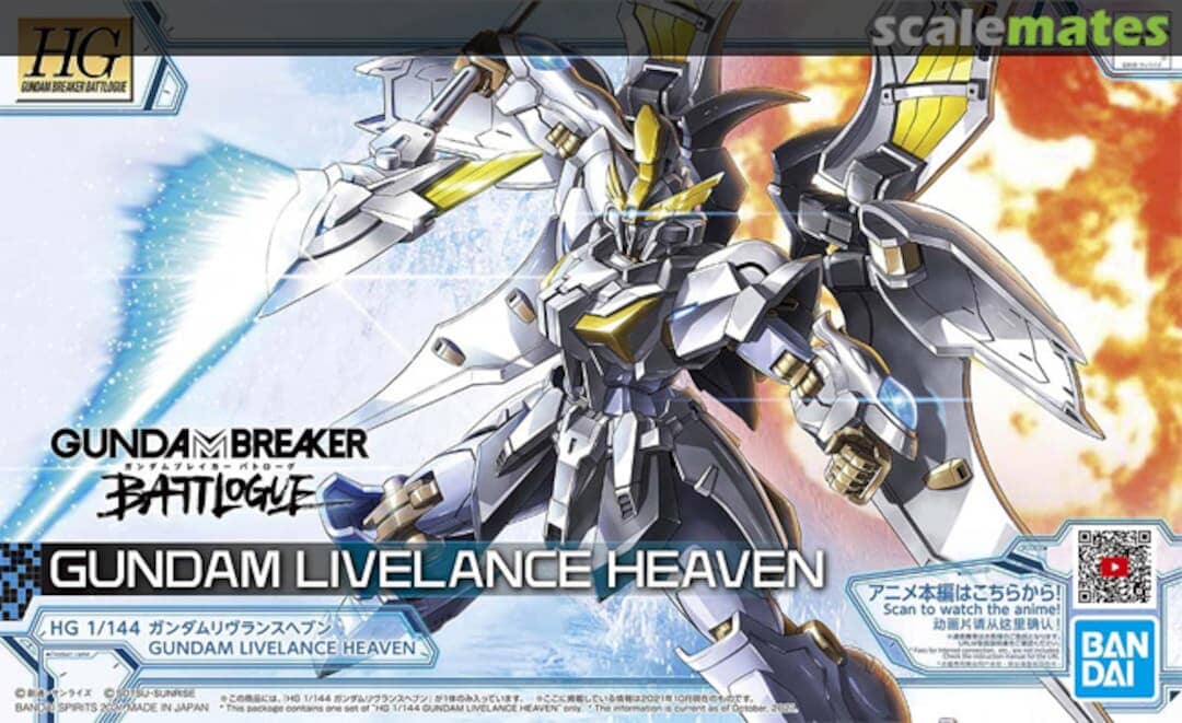 GUNDAM BREAKER BATTLOGUE: HG 1/144 GUNDAM LIVELANCE HEAVEN Bandai  | Multizone: Comics And Games