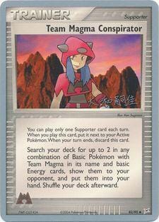 Team Magma Conspirator (82/95) (Magma Spirit - Tsuguyoshi Yamato) [World Championships 2004] Pokemon Single Pokémon  | Multizone: Comics And Games