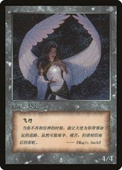 Angel Token [JingHe Age Token Cards] MTG Single Magic: The Gathering  | Multizone: Comics And Games