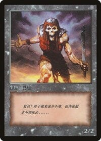 Zombie Token [JingHe Age Token Cards] MTG Single Magic: The Gathering  | Multizone: Comics And Games