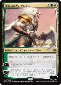 Ajani, the Greathearted (JP Alternate Art) [Prerelease Cards] MTG Single Magic: The Gathering  | Multizone: Comics And Games