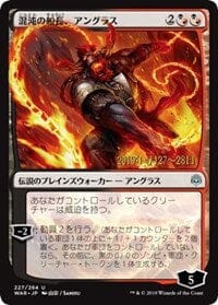 Angrath, Captain of Chaos (JP Alternate Art) [Prerelease Cards] MTG Single Magic: The Gathering  | Multizone: Comics And Games
