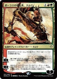 Domri, Anarch of Bolas (JP Alternate Art) [Prerelease Cards] MTG Single Magic: The Gathering  | Multizone: Comics And Games