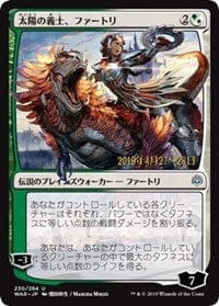 Huatli, the Sun's Heart (JP Alternate Art) [Prerelease Cards] MTG Single Magic: The Gathering  | Multizone: Comics And Games