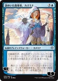Kasmina, Enigmatic Mentor (JP Alternate Art) [Prerelease Cards] MTG Single Magic: The Gathering  | Multizone: Comics And Games