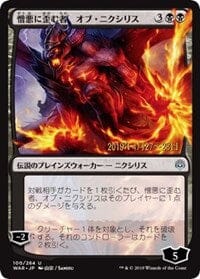 Ob Nixilis, the Hate-Twisted (JP Alternate Art) [Prerelease Cards] MTG Single Magic: The Gathering  | Multizone: Comics And Games