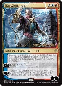 Ral, Storm Conduit (JP Alternate Art) [Prerelease Cards] MTG Single Magic: The Gathering  | Multizone: Comics And Games