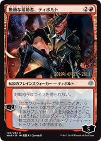 Tibalt, Rakish Instigator (JP Alternate Art) [Prerelease Cards] MTG Single Magic: The Gathering  | Multizone: Comics And Games
