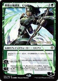 Vivien, Champion of the Wilds (JP Alternate Art) [Prerelease Cards] MTG Single Magic: The Gathering  | Multizone: Comics And Games