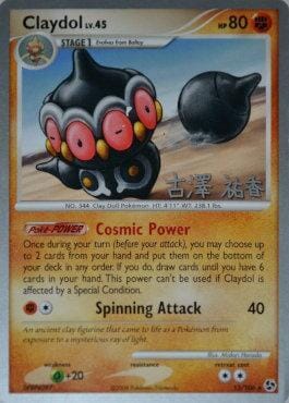 Claydol LV.45 (15/106) (Power Cottonweed - Yuka Furusawa) [World Championships 2010] Pokemon Single Pokémon  | Multizone: Comics And Games