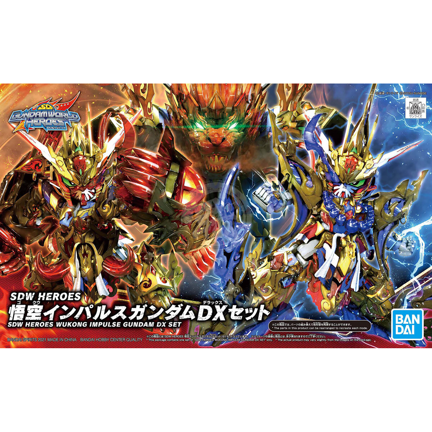 SDW Heroes wukopng Impulse Gundam DX set | Multizone: Comics And Games
