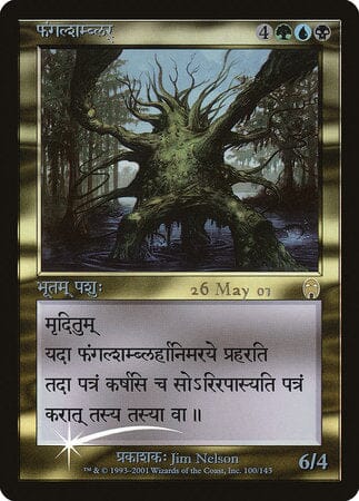 Fungal Shambler (Sanskrit) [Prerelease Events] MTG Single Magic: The Gathering  | Multizone: Comics And Games