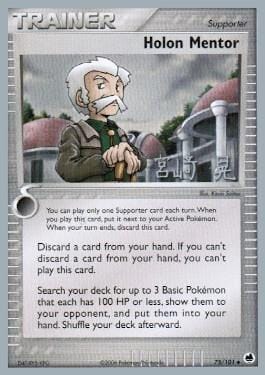 Holon Mentor (75/101) (Swift Empoleon - Akira Miyazaki) [World Championships 2007] Pokemon Single Pokémon  | Multizone: Comics And Games