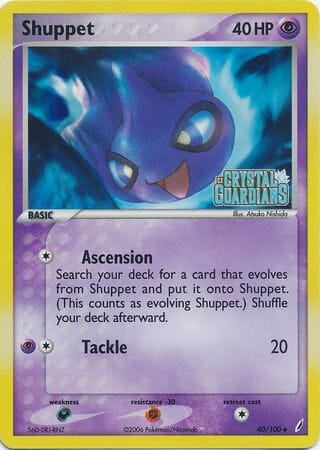 Shuppet (40/100) (Stamped) [EX: Crystal Guardians] Pokemon Single Pokémon  | Multizone: Comics And Games