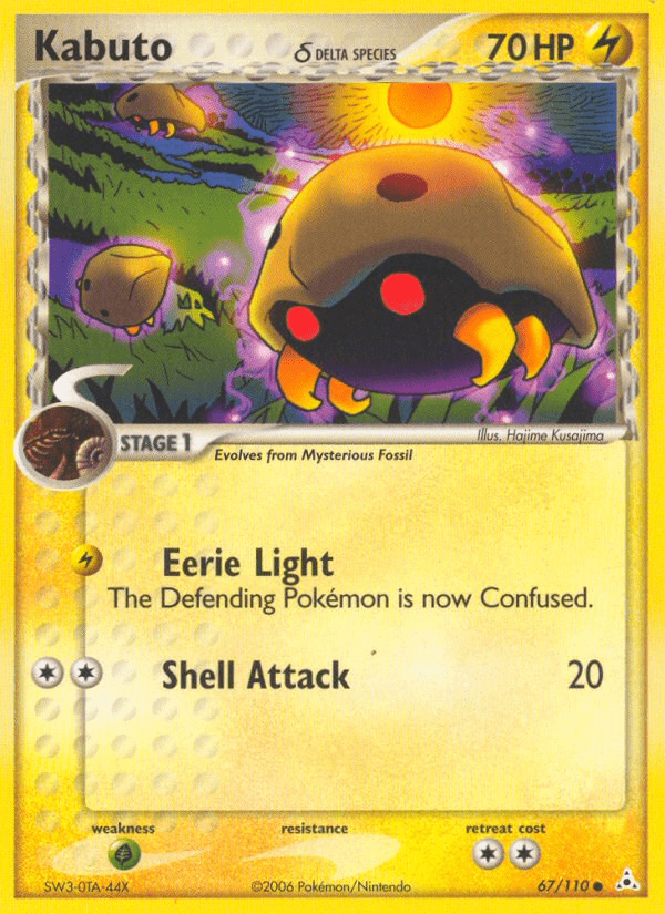 Kabuto (67/110) (Delta Species) [EX: Holon Phantoms] Pokemon Single Pokémon  | Multizone: Comics And Games