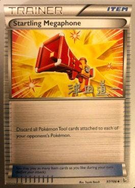 Startling Megaphone (97/106) (Crazy Punch - Michikazu Tsuda) [World Championships 2014] Pokemon Single Pokémon  | Multizone: Comics And Games