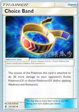 Choice Band (121/145) (Samurai Sniper - Kabu Fukase) [World Championships 2017] Pokemon Single Pokémon  | Multizone: Comics And Games