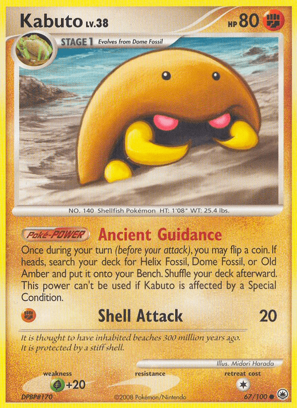 Kabuto (67/100) [Diamond & Pearl: Majestic Dawn] Pokemon Single Pokémon  | Multizone: Comics And Games