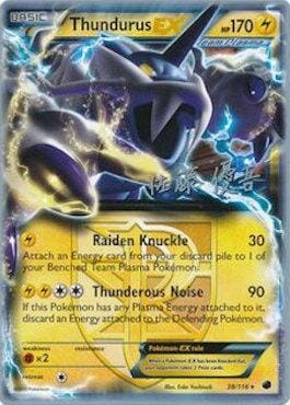 Thundurus EX (38/116) (Ultimate Team Plasma - Yugo Sato) [World Championships 2013] Pokemon Single Pokémon  | Multizone: Comics And Games