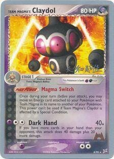 Team Magma's Claydol (8/95) (Magma Spirit - Tsuguyoshi Yamato) [World Championships 2004] Pokemon Single Pokémon  | Multizone: Comics And Games