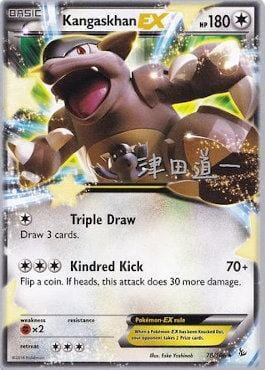 Kangaskhan EX (78/106) (Crazy Punch - Michikazu Tsuda) [World Championships 2014] Pokemon Single Pokémon  | Multizone: Comics And Games
