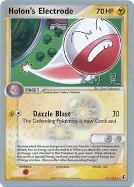 Holon's Electrode (21/113) (Swift Empoleon - Akira Miyazaki) [World Championships 2007] Pokemon Single Pokémon  | Multizone: Comics And Games